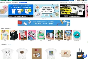 「お金検索」ロゴのオリジナルグッズ、SUZURIに出品してみた。登録から作り方、販売開始まで全部教えます！